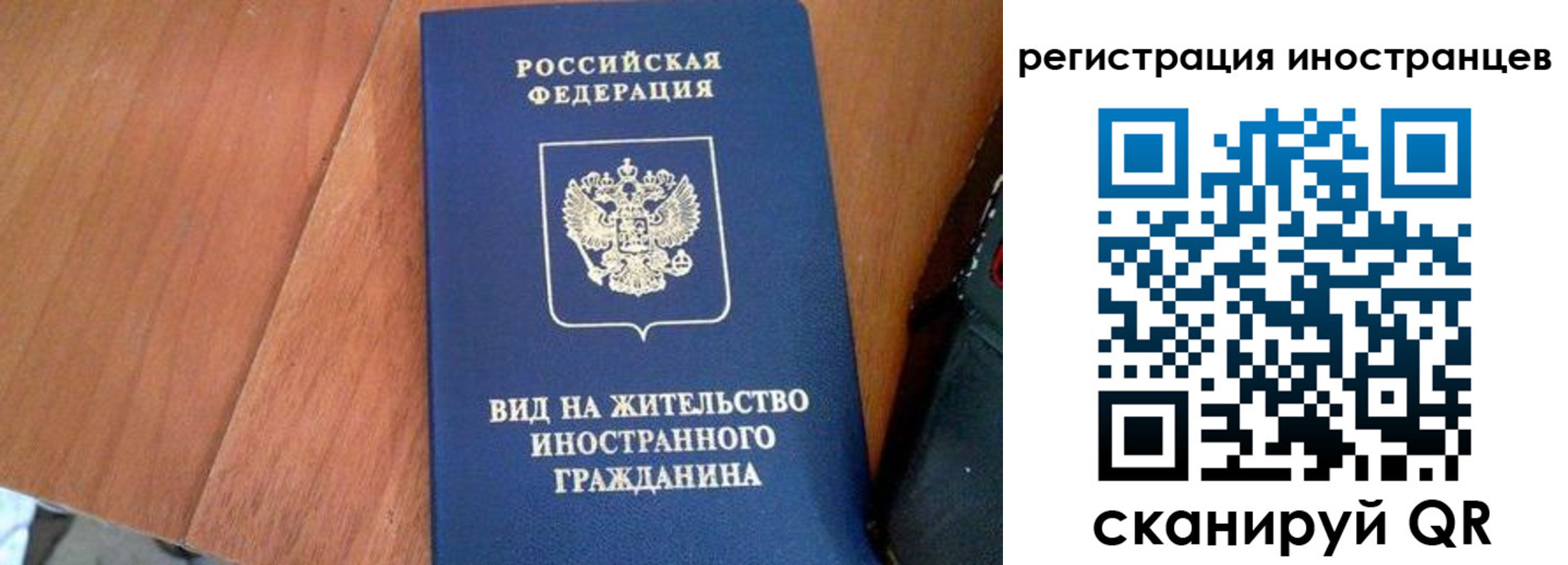 временная регистрация в Адыгее