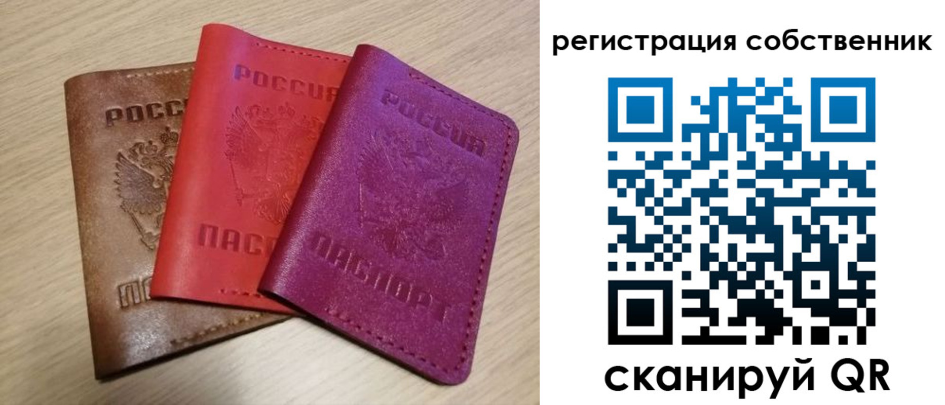 прописка для школы в Адыгее