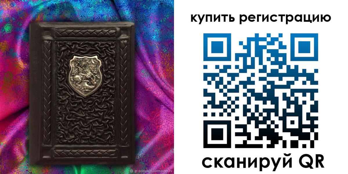 временная регистрация поиск в Адыгее